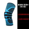 Rodillera deportiva con resorte para rótula, banda para menisco, uso profesional, para hombres y mujeres, para correr, baloncesto, soporte de protección para piernas, rodillera de silicona