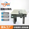 Máquina de Corte Circular Original dos Fabricantes, Máquina de Corte Circular para Tecelagem de Tiras de Couro em Qualquer Comprimento, Equipamento Automático para Produtos de Couro