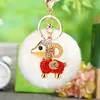 Llavero de Felpa de Oveja Pequeña de la Suerte para Coche para Mujeres Encanto de Bolso Lindo Llavero de Metal Regalo Creativo Venta al por Mayor
