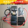 Tipo Alimentador Neumático de Aire Punzón Alimentador Neumático Automático Alimentador Af-4C Lata