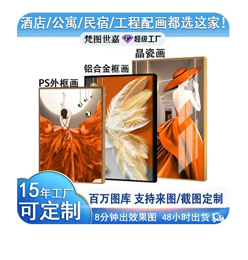 热销产品_01_08 拷贝