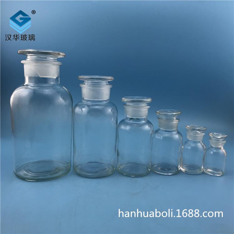 磨砂口玻璃试剂瓶