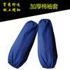 Mangas de Tela Azul Engrosadas Dika Azul Marino Azul Oscuro Protectores de Manga Resistentes al Desgaste Mangas de Algodón Azules Extendidas Fabricante