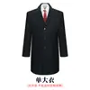 Jaqueta Masculina Zhongshan Suit Coat Roupa para Funeral Roupa Velha Macacão Roupa Moderna Jovem Feliz