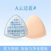 Gj-261 Polvera Triangular para Maquillaje Lilith Dream Es Naturalmente Ligera y Suave, Fácil de Usar para Principiantes, Adecuada para Uso Tanto Seco como Húmedo, Asequible para Estudiantes