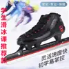 Zapatos de patinaje de velocidad Hot Avenue moldeo de una sola pieza patines de pista corta patines de posicionamiento para adultos patines de patinaje de velocidad patines
