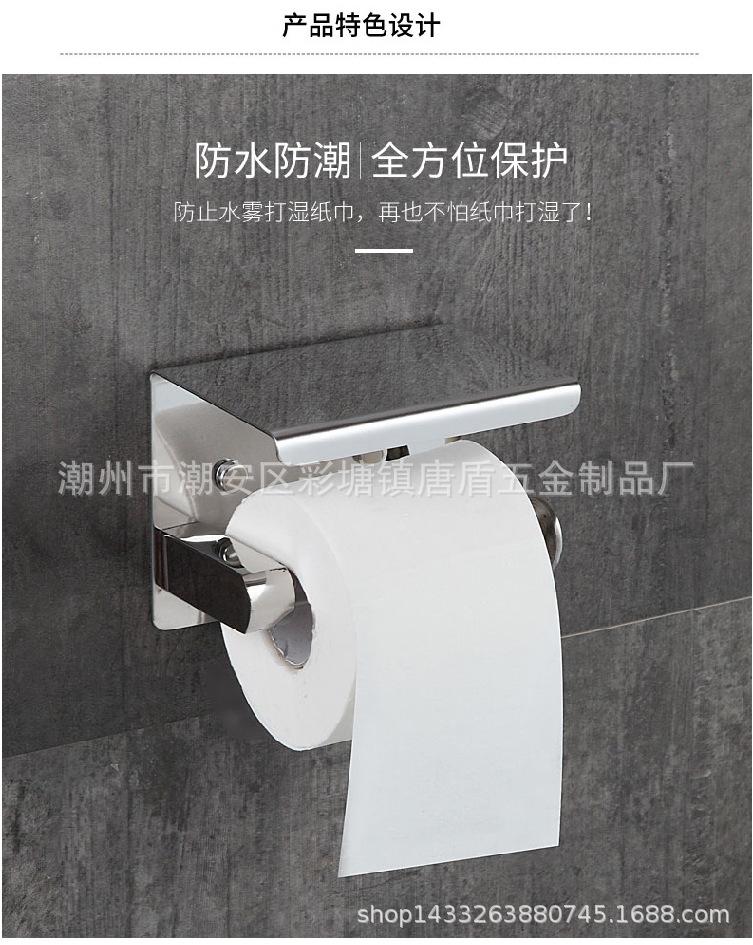 纸巾架 (2).jpg