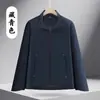 Nueva chaqueta cortavientos fina de cuello alto con logo impreso personalizado, ropa de trabajo antiestática de fábrica, chaqueta cortavientos, uniforme de trabajo, Filipinas