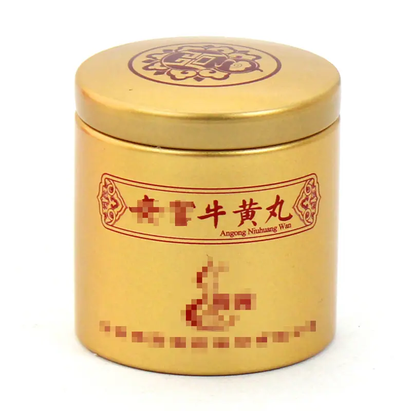 47-50 安宫牛黄丸.jpg
