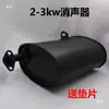 Peças de gerador a gasolina: Silenciador 2/3kW / Tubo de escape para motor 5/6,5/8kW 168/188F
