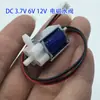 Válvula de Água Micro Bidirecional de Três Vias, Válvula Solenoide de Exaustão, Válvula de Água Elétrica de Controle de Três Vias para Chiller DC 3.7V 6V 12V