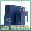 Bolsa de Papel Bolsa de Regalo Bolsa de Papel Bolsa de Papel Kraft Bolso de Mano Ropa Compras Horneado Empaque Bolsa de Papel Bolsa de Empaque para Alimentos Personalización