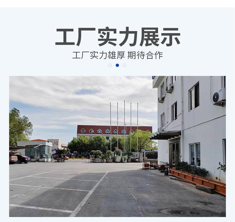 宇一详情(1)-1_15