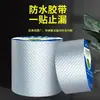 Cinta Impermeable de Butilo Material Impermeable para Reparación de Fugas para Techos, Azoteas, Casas Planas, Sellado de Grietas, Material en Rollo Autoadhesivo