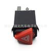 Aplicable al interruptor de luz de advertencia de peligro del automóvil Volkswagen Skoda, interruptor de luz de advertencia de emergencia de doble destello 1U0953235B