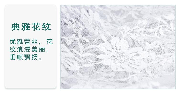 松紧蕾丝半身裙详情页_14