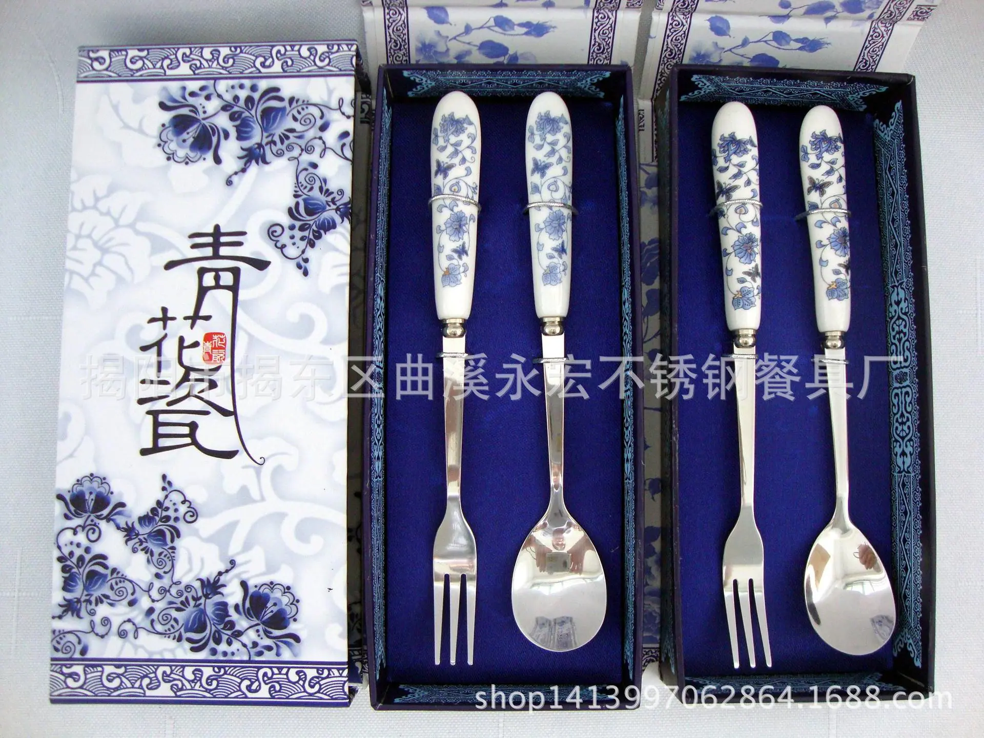 青花瓷两件套 4.5