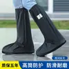 Cubrezapatos de lluvia para adultos para estudiantes, unisex, adecuados para ciclismo al aire libre, impermeables, de tubo alto, antideslizantes, engrosados, resistentes al desgaste, botas de lluvia para días lluviosos