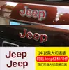 Adecuado para Jeep Jeep grand chenoji 11-17 control central navegación palanca de cambios portavasos interior de fibra de carbono modificación