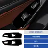 Adesivo Decorativo Painel Traseiro Janela Carro Modificação Interior Piano Black Adequado para Modelos 18-21 da Décima Geração do Accord