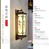 Luminária de Parede Solar para Exterior à Prova d'Água Lâmpada de Pilar Lateral de Portão de Vila para Pátio Novo Estilo Chinês Lâmpada de Parede Externa para Varanda