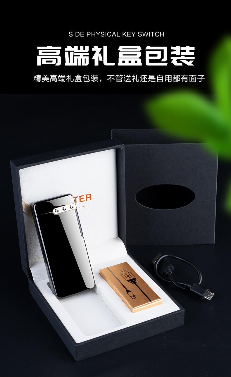 WD867强火焰打火机_10.jpg