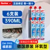 Huiyu 390Plus Alemán Adhesivo Epóxico para Barras de Refuerzo Tipo Inyección 360S Fijación Rápida de Barras de Acero Agente Dorado