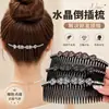 Peine de pelo de estilo coreano, de alta gama, moderno y versátil con pedrería para peinar el flequillo y arreglar la parte trasera de la cabeza; peine de cristal con un diseño invertido