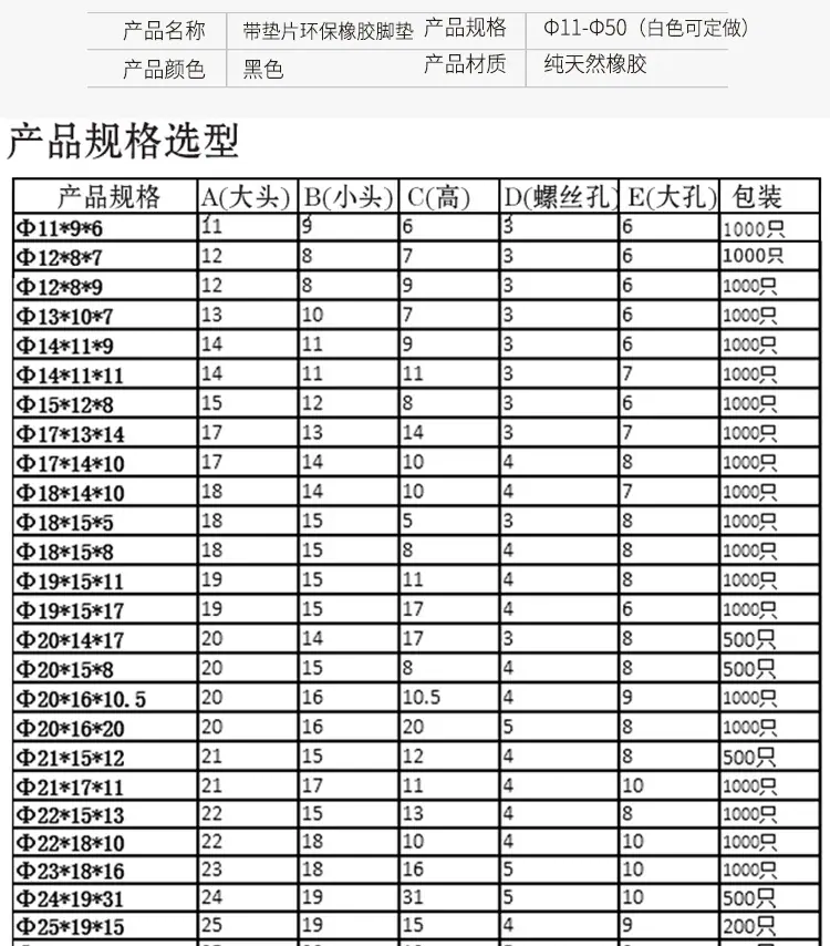 单面护线圈_05.jpg