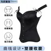 Corsé Palacio Europeo y Americano Nuevo Transfronterizo Corsé de Satén Liso Control de Abdomen Moldeador Ropa Exterior Moldeadora Top