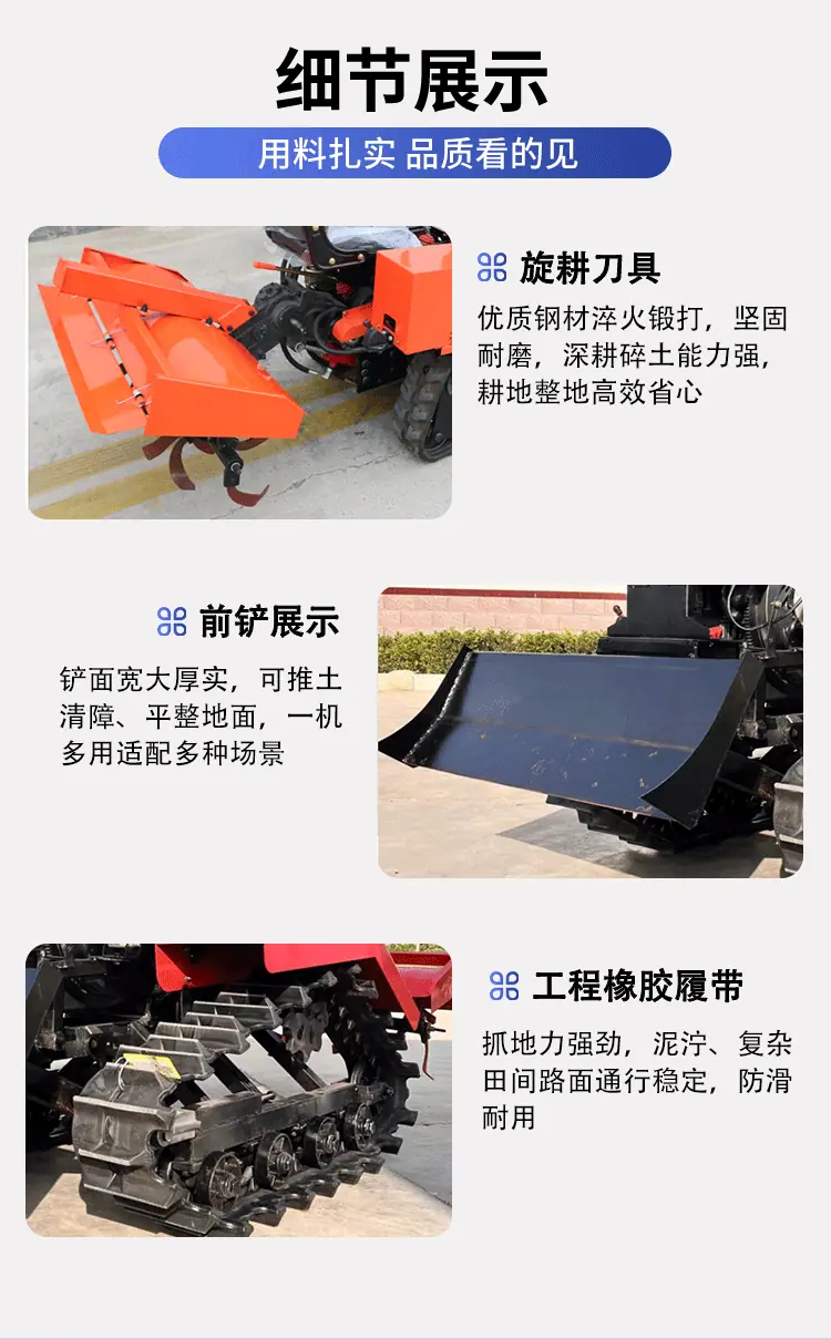 旋耕机详情页_07.gif