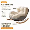 Mecedora de madera maciza nórdica, sofá individual para balcón, sofá perezoso, sillón individual, linda silla de cáscara de huevo, en stock para entrega rápida