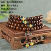Pulseras de Rosario de 108 Cuentas de Madera Huanghuali para Hombres y Mujeres Pulseras de Sándalo Natural de Múltiples Vueltas Joyería de Estilo Étnico al Por Mayor