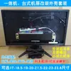 58A Suporte para Tela LCD de 17-24 polegadas para Display HDMI HD Placa Controladora VGA Kit com Função de Som