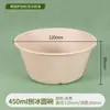 Platos Desechables, Tazones Biodegradables de Pulpa, Vajilla de Grado Alimenticio, Tazones de Papel para Picnic y Barbacoa, Platos de Papel, Caja Completa