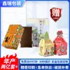 Caja de cartón blanca caja de embalaje cosmético caja de regalo personalizada caja de embalaje exprés caja de embalaje exterior caja de color pequeña individual personalizada