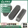 Pasador de Chaveta Plana Tipo A, Barra de Chaveta Triangular de Cabeza Redonda, Pasador de Motor, Pasador de Chaveta Plana, Accesorios de Pasador de Acero al Carbono M3/M8/M22/M36
