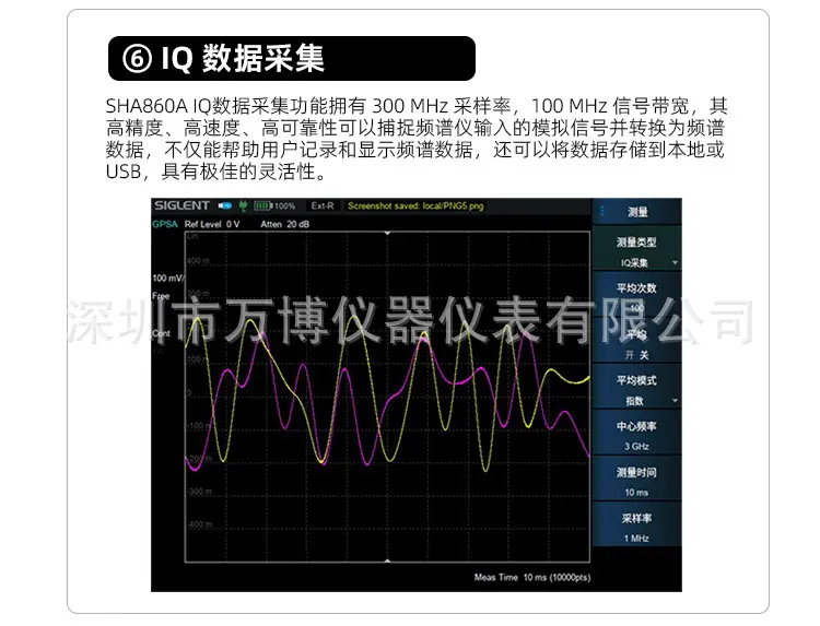 详情页 (7).jpg