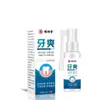 Farmácia Ali Mingxiangtang Solução Refrescante para Dentes e Saúde 60ml/Frasco Portátil, Entrega Discreta, Envio Direto de Uma Peça
