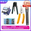 Fio de couro fibra óptica cabo stripper metal fibra óptica stripper fibra stripper conexão fria ferramenta couro fio stripper