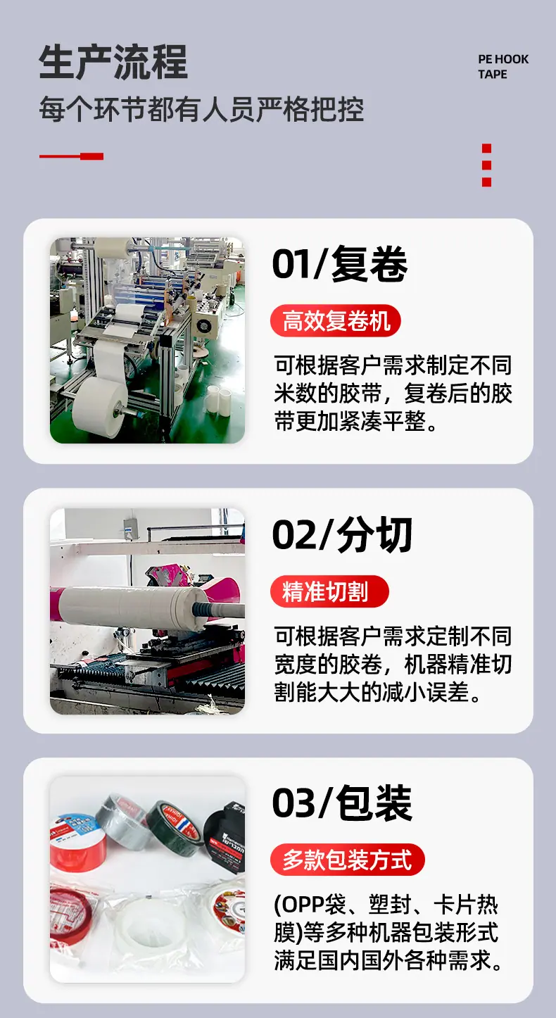 亚克力透明双面胶_09.jpg