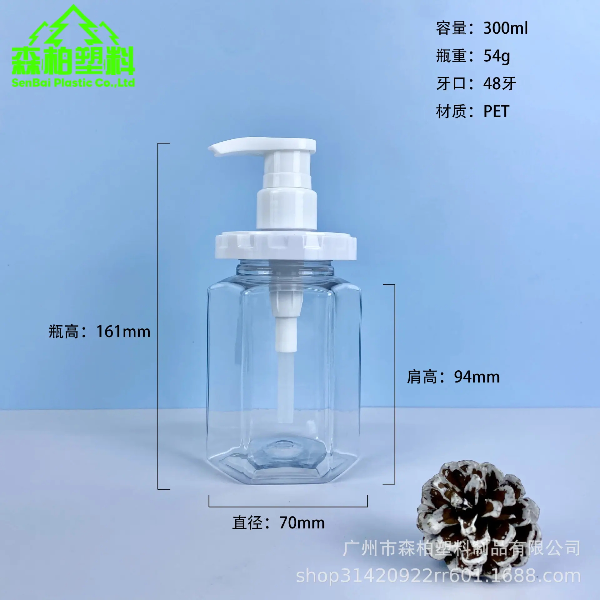300ml.jpg