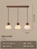 Luminária Pendente Retro Latão Estilo Japonês para Quarto, Mesa de Cabeceira, Balcão de Bar de Luxo Leve, Corredor de Entrada, Vitrine, Pequena Luminária Pendente de Madeira de Nogueira para Homestay