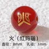 Cuentas sueltas de ágata rojo del sur natural 7A para pulseras y collares de cuentas DIY, cuentas de ágata rojo del sur de alta calidad semiacabadas al por mayor