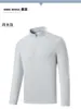 Camisa masculina de manga longa com gola alta em estoque, altamente elástica, respirável, fresca, de secagem rápida, antiestática, antibacteriana, repelente de mosquitos, sem costura, camisa com costura colada
