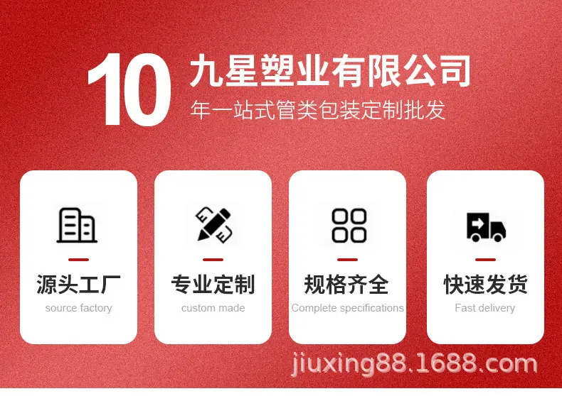 详情页工厂模板_01.jpg