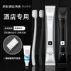 Cepillo de dientes desechable para hotel, venta al por mayor de artículos de tocador para hotel, pasta de dientes, cepillo de dientes de pelo suave, apto para B&amp;B
