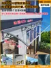 Toldo de Lluvia para Ventanas, Toldo de Alero Impermeable para Exteriores del Hogar, Refugio de Lluvia Sencillo, Tablero de Resistencia para Ventanas, Espesamiento de Balcón