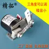 Motor de Precisión Personalizado de Oscilación Alternativa, Modelo de Motor Oscilante Izquierdo-Derecho, Motor de Bajo Ruido para Movimiento de Vaivén