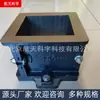Exportação de Ferro Molde de Teste de Plástico Molde de Teste de Compressão de Concreto 150*150*150mm Molde de Teste Removível Fabricante Molde de Teste